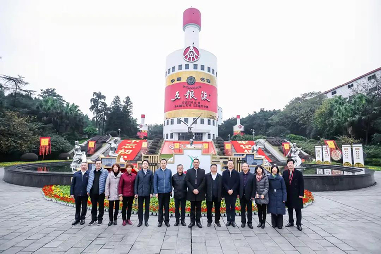 2021中国酒业协会首席白酒品酒师年会在宜宾举行