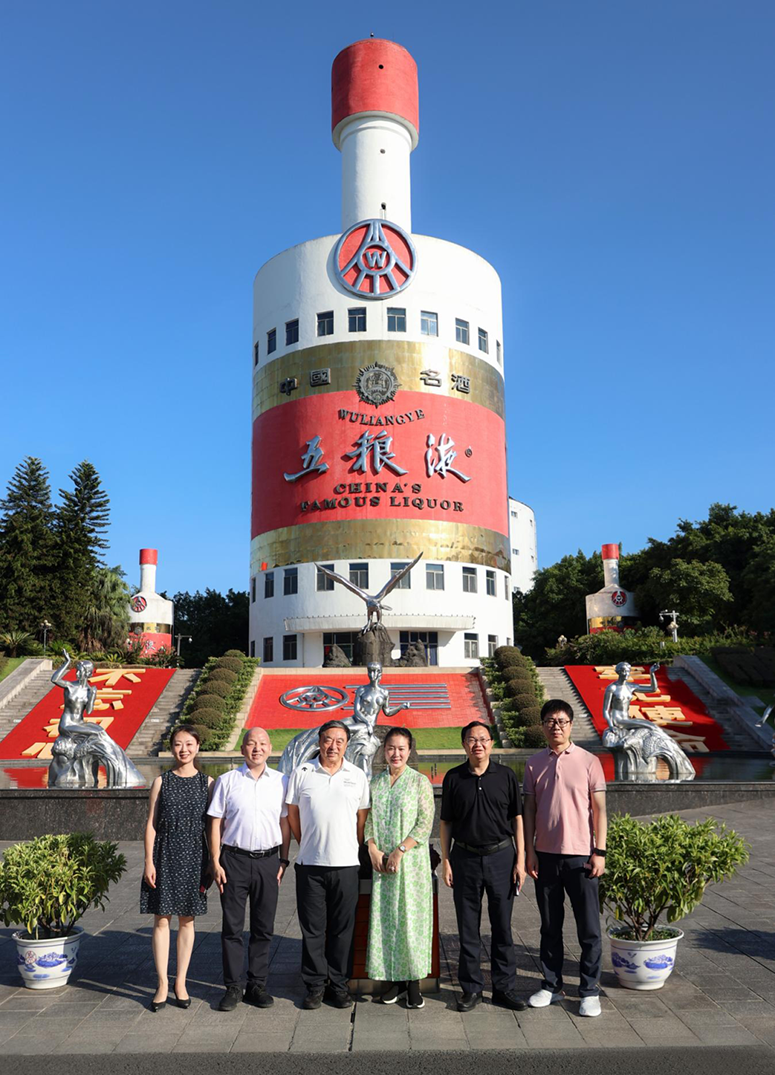 中企会企业家俱乐部主席马蔚华考察五粮液集团